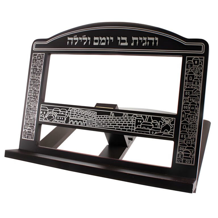 Mahagony Wooden Shtender 29x37 cm- Dark Brown with Jerusalem Themed Design