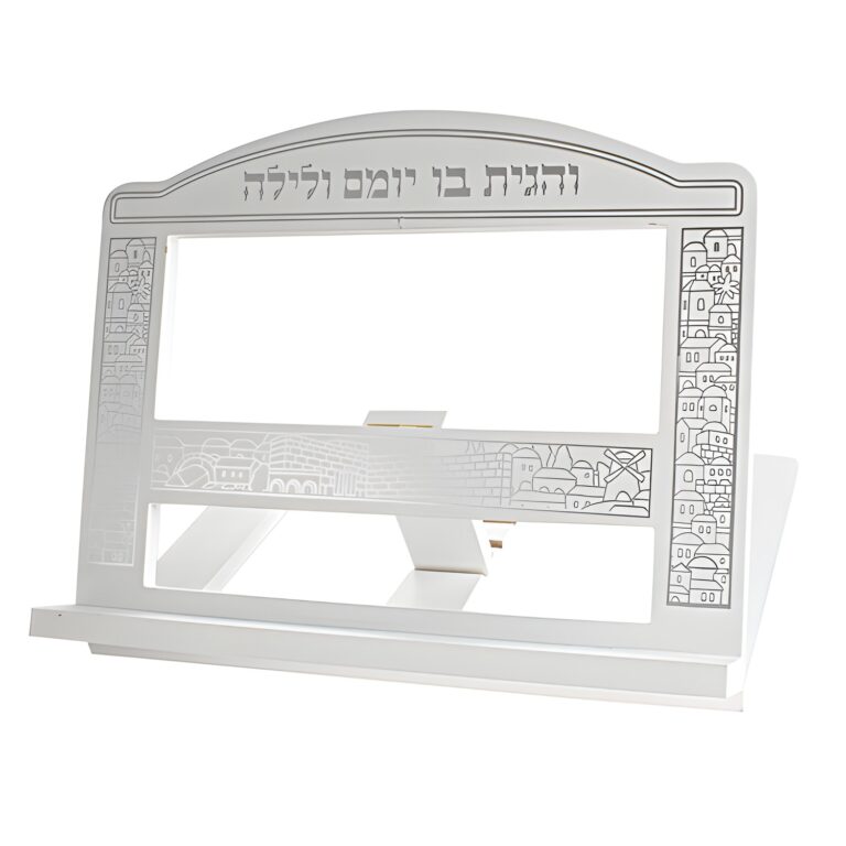 White Wooden Shtender 28x36 cm