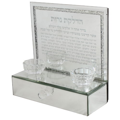 Glass Candlesticks With Built-in Drawer 22x22cm- "hadlakat Nerot" Inscription