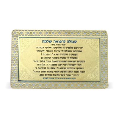 Golden Amulet for Good Health 8*5cm - Purple