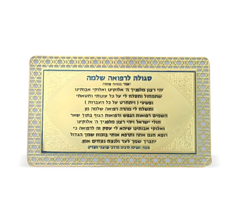 Golden Amulet for Good Health 8*5cm - Purple