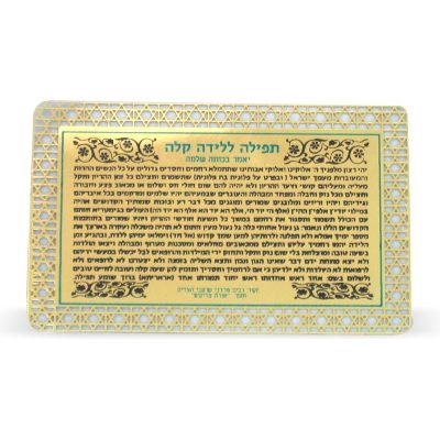 Golden Amulet for Easy Birth 8*5cm - Purple