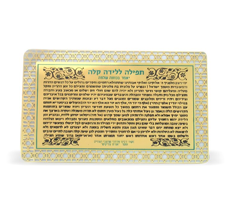Golden Amulet for Easy Birth 8*5cm - Purple