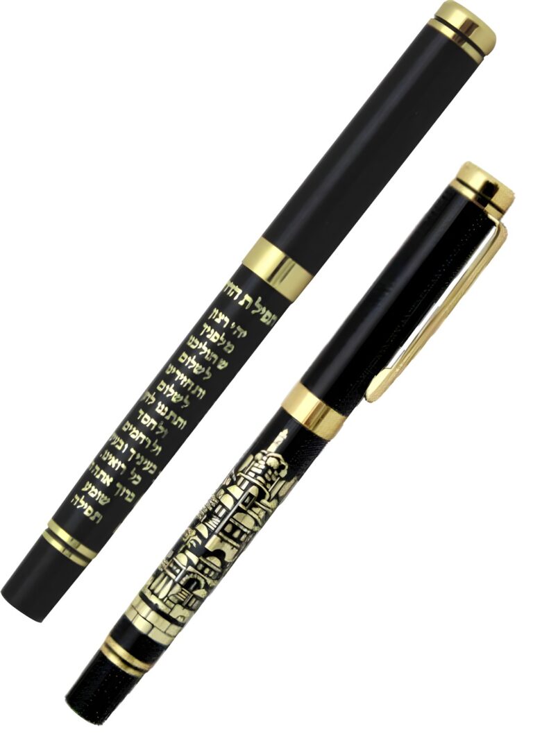 Elegant Pen with Gold Hebrew Traveler's Prayer and Jerusalem Decoration 13.5 cm - Black