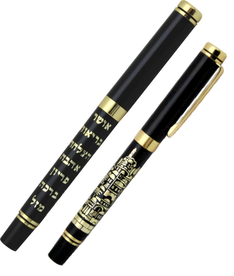 Elegant Pen with Gold 7 Blessings and Jerusalem Decoration 13.5 cm Hebrew - Black