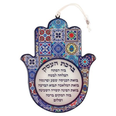 חמסה אפוקסי ברכת עסקים בעברית 19x15 ס"מ - מוטיב מוזאיקה