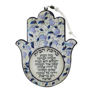 חמסה אפוקסי בעיטור "רימונים סגולים" ברכת הבית עברי