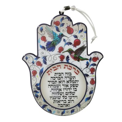חמסה אפוקסי ברכת הבית בעברית 19x15 ס"מ - מוטיב רימונים אדומים