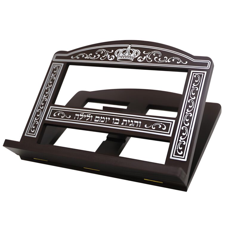 Mahagony Wooden Shtender "Jerusalem" 29x36 cm