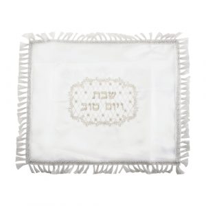 כיסוי חלה לבן מסטן עם ריקמה אובלית "שבת ויום טו