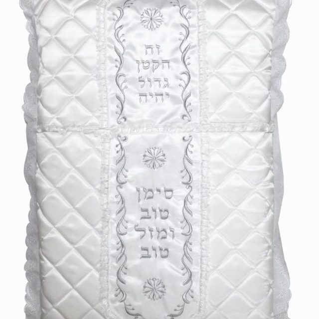כרית מהודרת לברית מסאטן עם דנטל מסביב