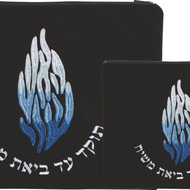סט טלית תפילין קטיפה מדיום עם ריקמה האש שלי 36