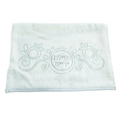 Pair of White Hand Towels with Fancy Stones