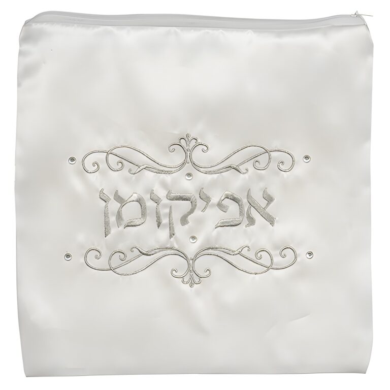 Satin Afikoman Cover 26 cm- Ornaments