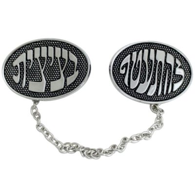Talit Clips & Atara
