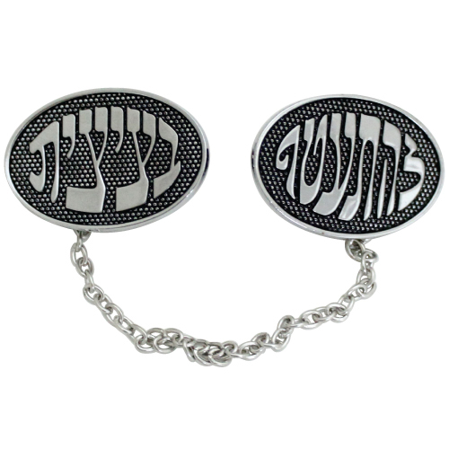 Nickel Tallit Clips- Tallit Inscription With Chain