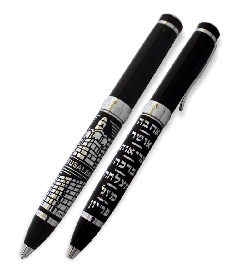 Elegant Black Pen Inscribed With Silver "7 Blessings" With "jerusalem" Design 13.5 Cm- -hebrew
