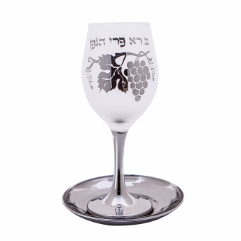 Glass Kiddush Cup 21 cm- White & SLV contain 290ml /9.8oz