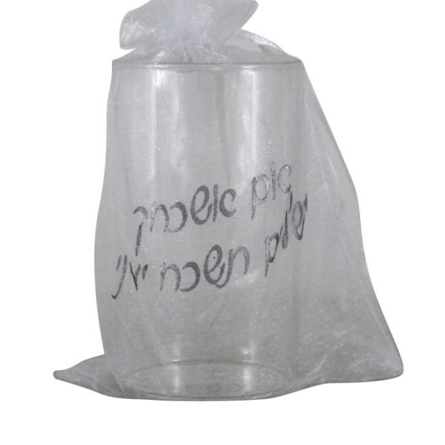 כוס חתן "אם אשכחך ירושלים" באריזה מהודרת 10 ס"מ
