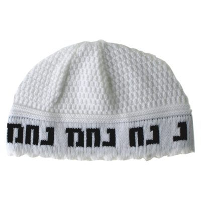 כיפה פריק "נחמן" 22 ס"מ - לבן