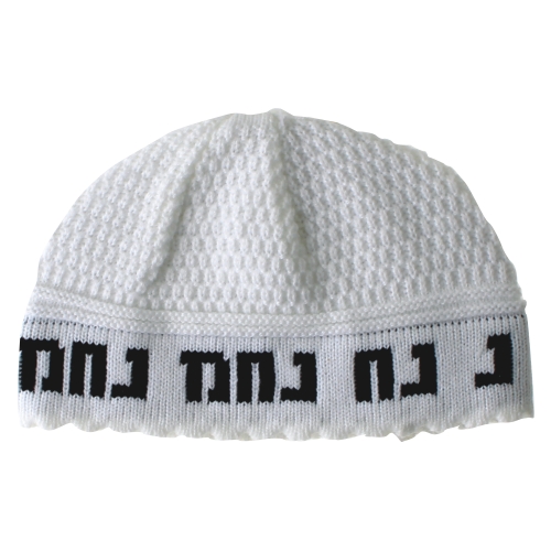 Frik Kippah "nachman" 22 Cm- White