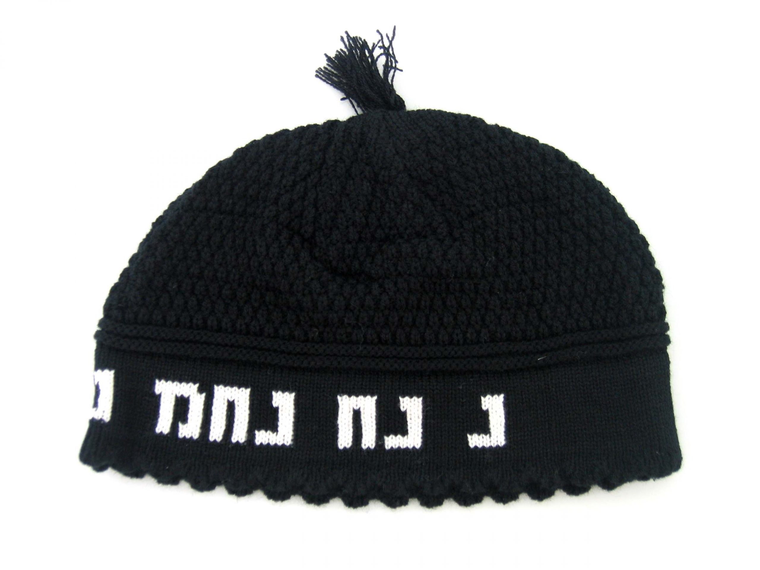 Frik Kippah "nachman" 24cm- Black