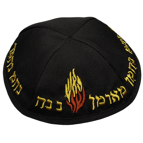 Black Terylene Kippah 18cm- "nachman"