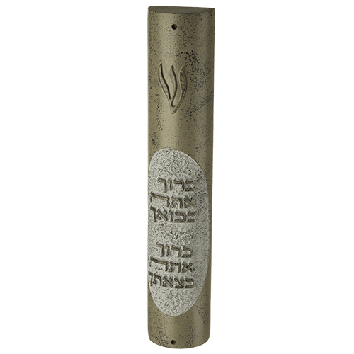 Polyresin Mezuzah 12 cm