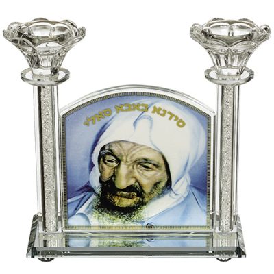 Crystal Candlesticks 19x21 cm- "Baba Sali"