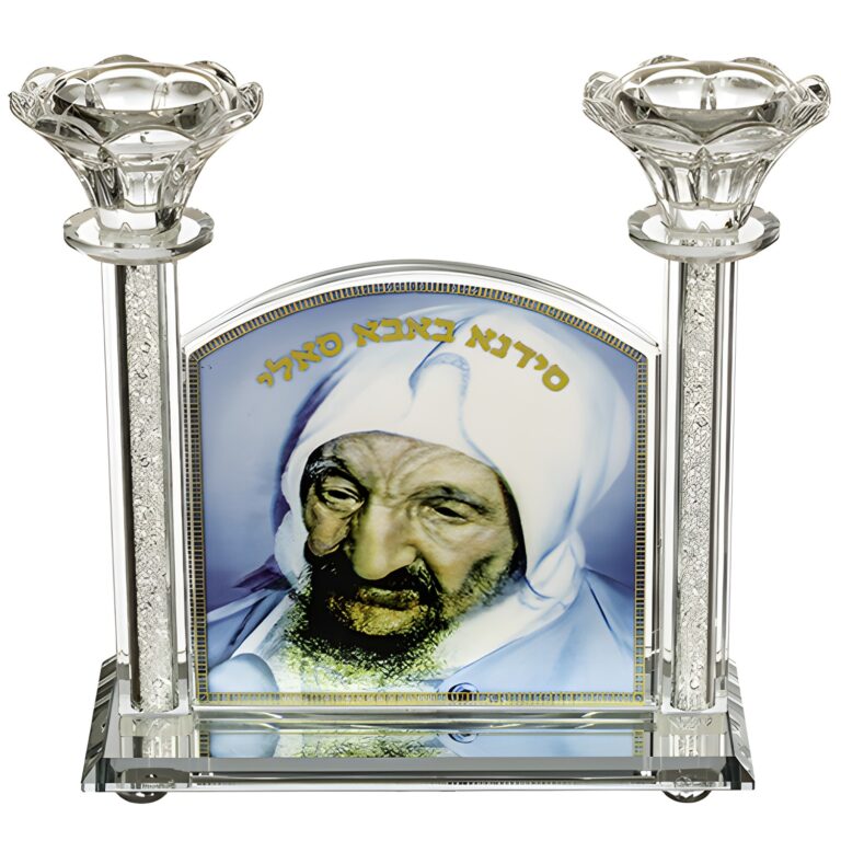 Crystal Candlesticks 19x21 cm- "Baba Sali"
