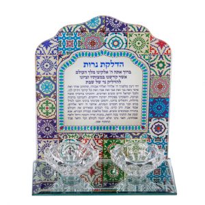 פמוטי זכוכית עם ברכת הדלקת נרות מעוטרת פסיפס