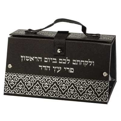 Faux Leather Etrog Box 11*19*13 with Silver Print