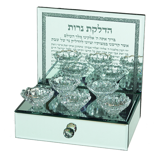 Glass Candlesticks With Built-in Drawer 22x22cm- "hadlakat Nerot" Inscription