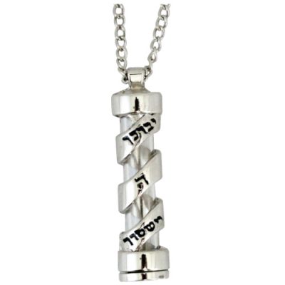שרשרת רודיום "ברכות" עם שרשרת באורך 4 ס"מ