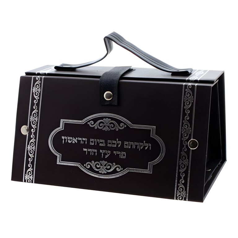 Faux Leather Etrog Box 11x19x13 cm- with Silver Print