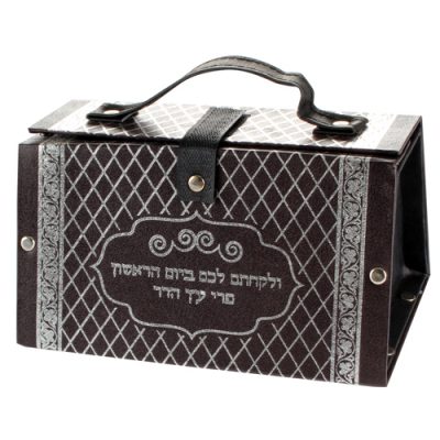 קופסת אתרוג מעור סינטטי 11x19x13 ס"מ - עם הדפס בצורת יהלום כסוף