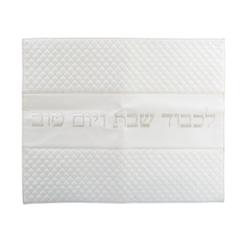 Leatherette Challah Cover 55*45 cm with Embroidery