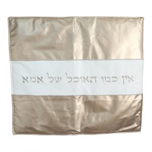 כיסוי פלטה מהודר 7080 ס"מ