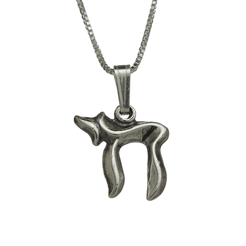 Sterling Silver Necklace- "chai" 2 Cm