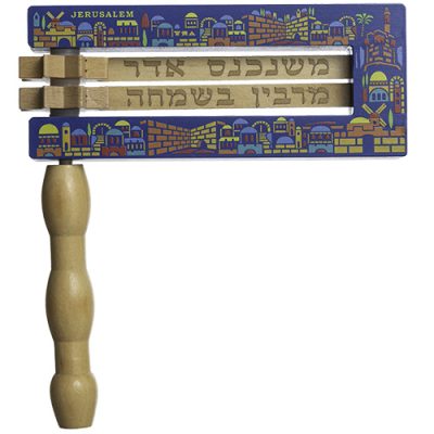 גרגרן גדול 23x20 ס"מ - רקע כחול, ידית טבעית - עיצוב צבעוני "ירושלים"