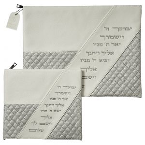 שש0706 סט טלית תפילין דמוי עור יברכך 3629 ס"מ