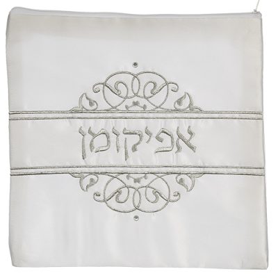 Satin Afikoman Cover 26 cm- Ornaments