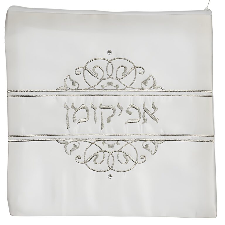 Satin Afikoman Cover 26 cm- Ornaments