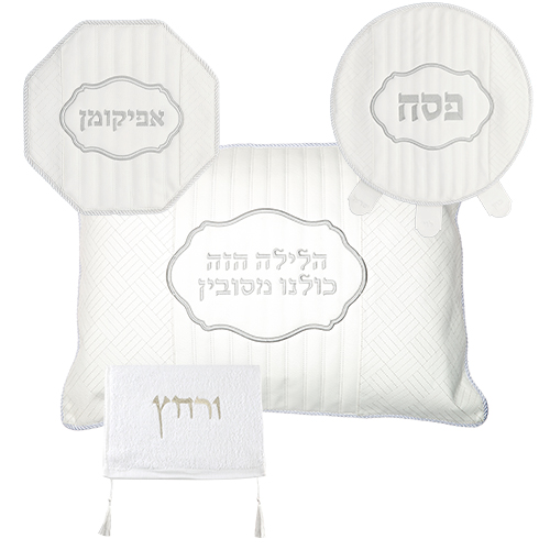 Leather Like 4 Pcs Passover Set: Pillow