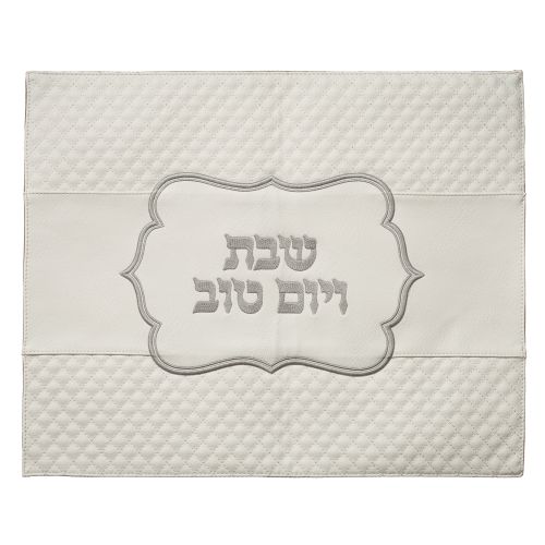 Faux Leather Challah Cover 42x52 Cm