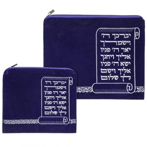 סט טלית תפילין קטיפה כחול בהיר עם ריקמה 3629 ס