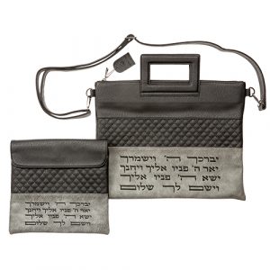 תיק מפואר לטלית תפילין דמוי עור גוון שחור אפור "יב