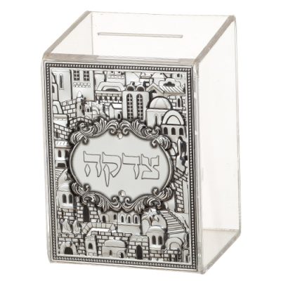 Lucite Tzedakah Box 11*8 cm with Plaque
