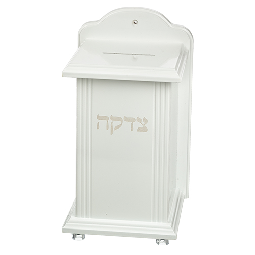 White Tzedakah Box 27*15 cm