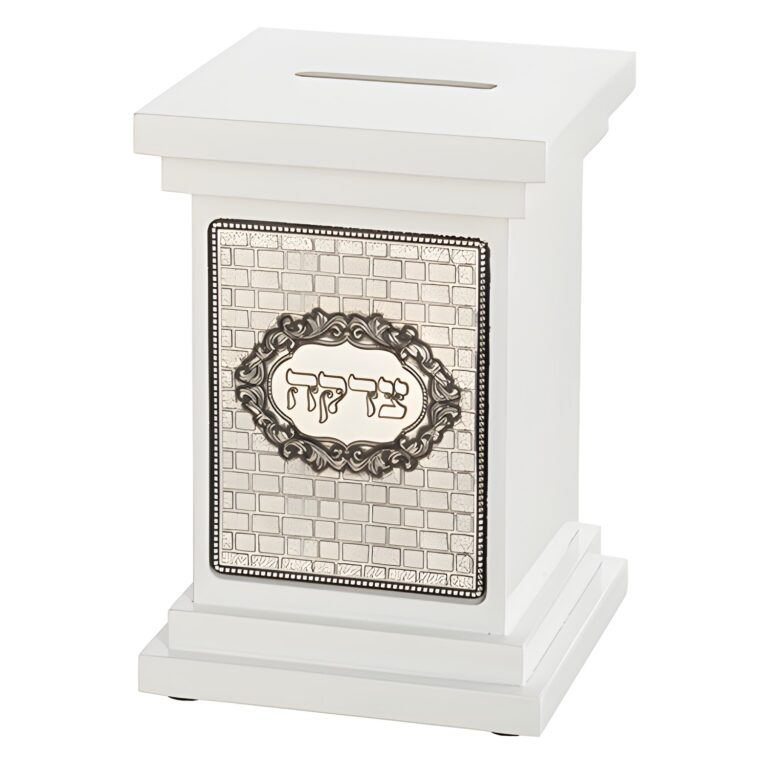 Elegant White Wood Tzedakah Box 14 cm